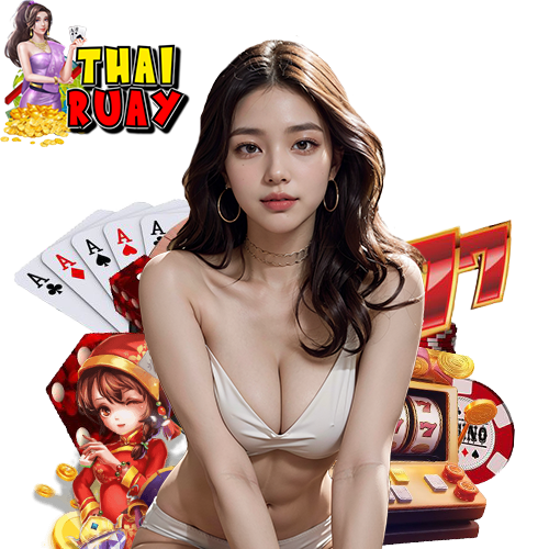 thairuay บริการ 24 ชม.