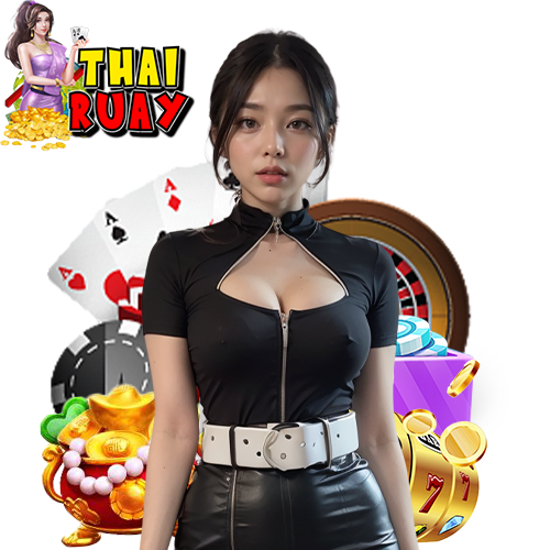 thairuay เว็บเดิมพันออนไลน์